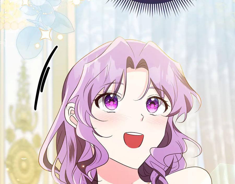 《伯爵大人夜未眠》第39话 不安好心 第94页