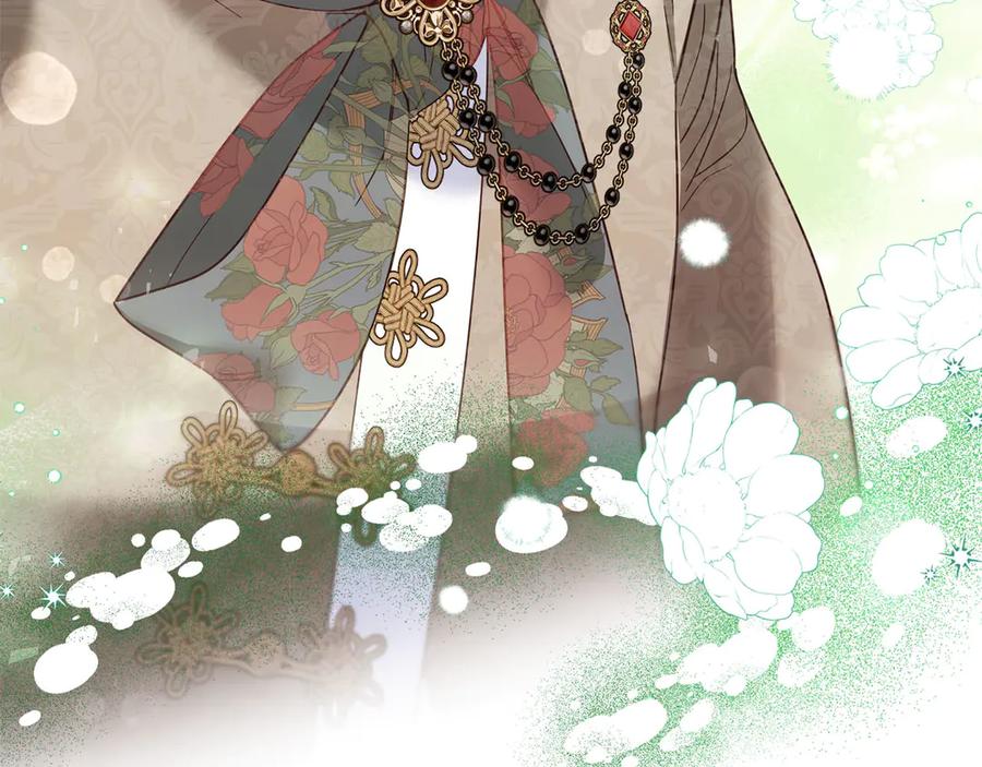 《皇后才不是配角》第39话 沉浸过后是恐惧 第98页