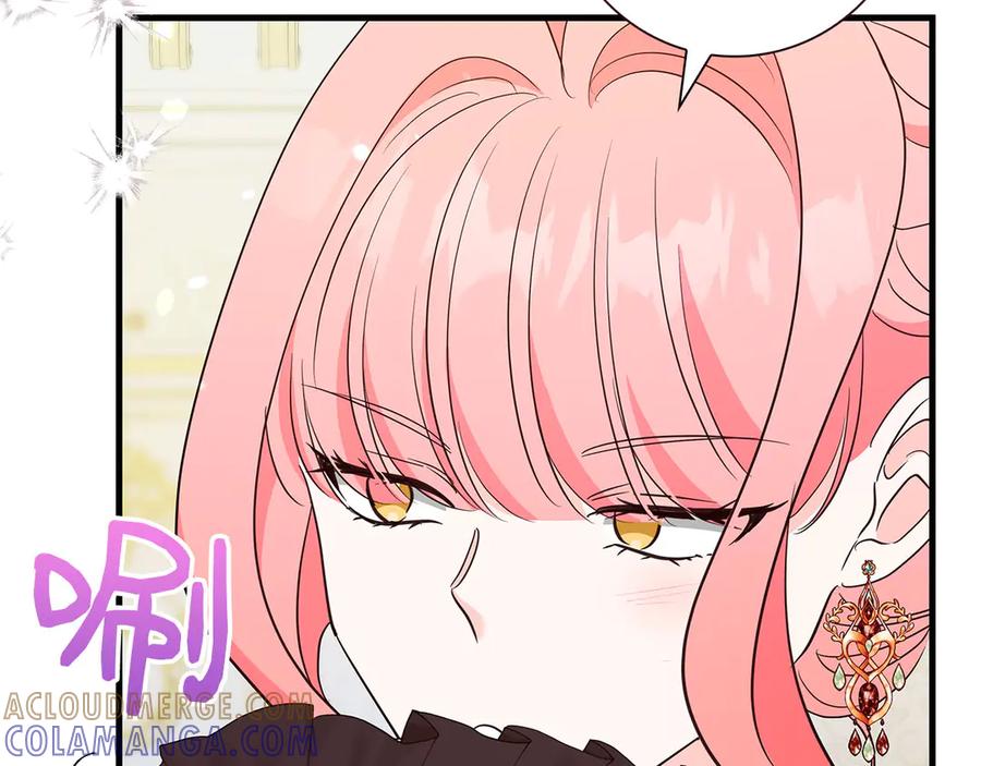 《伯爵大人夜未眠》第39话 不安好心 第85页