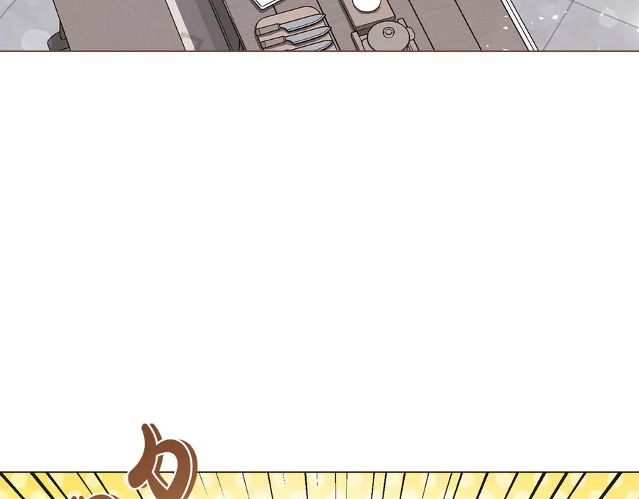 《皇后才不是配角》第39话 沉浸过后是恐惧 第86页
