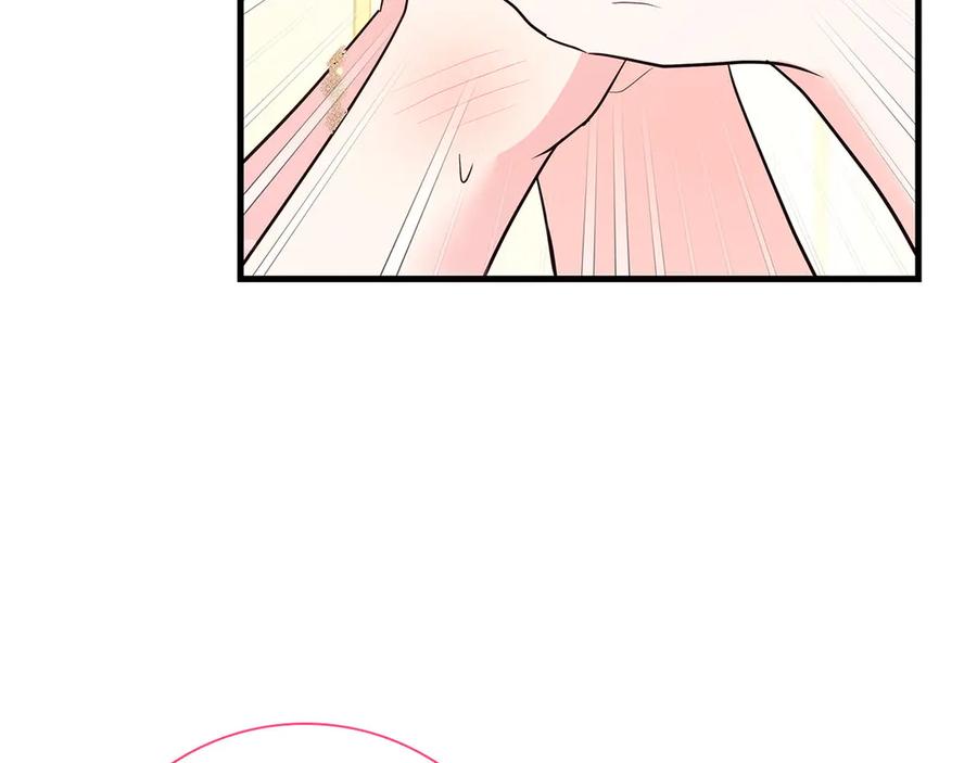 《伯爵大人夜未眠》第39话 不安好心 第132页
