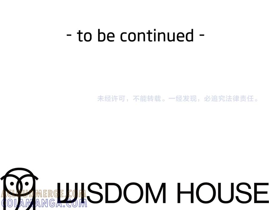 《皇后才不是配角》第39话 沉浸过后是恐惧 第221页