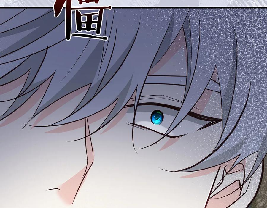 《伯爵大人夜未眠》第39话 不安好心 第150页