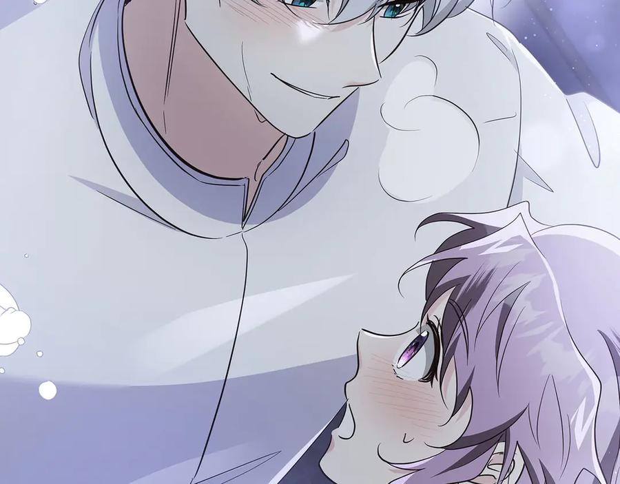 《伯爵大人夜未眠》第39话 不安好心 第7页