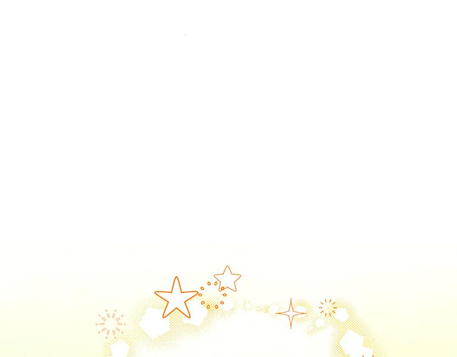 《皇后才不是配角》第39话 沉浸过后是恐惧 第46页