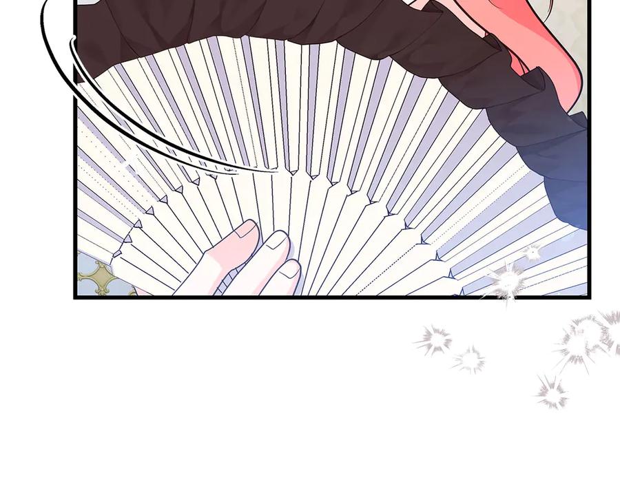 《伯爵大人夜未眠》第39话 不安好心 第86页