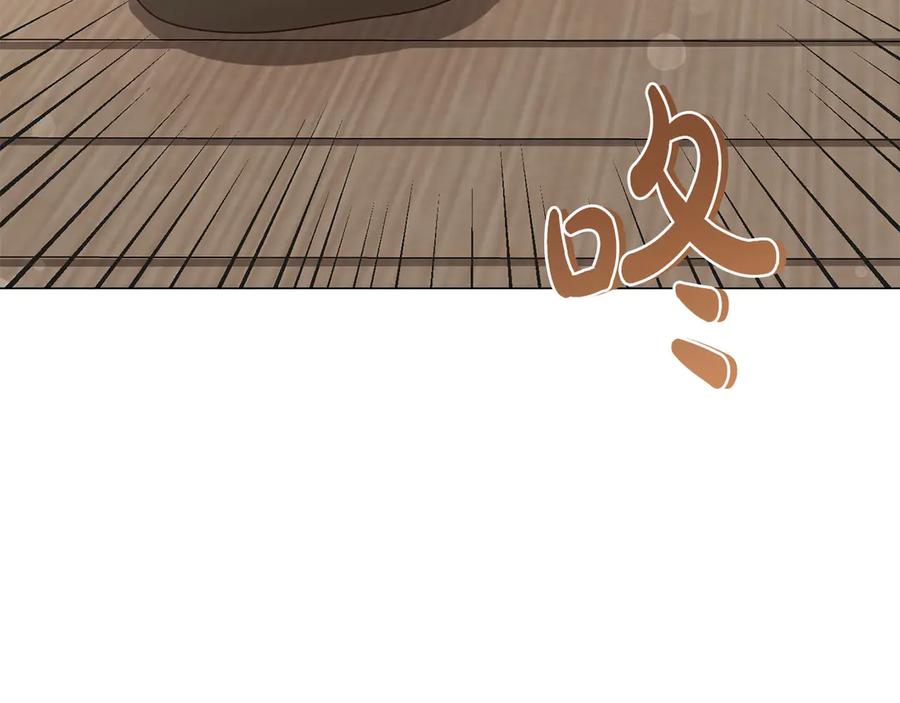 《皇后才不是配角》第39话 沉浸过后是恐惧 第88页