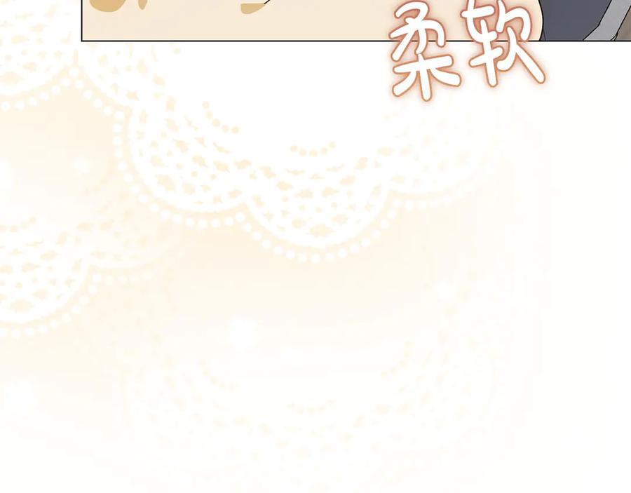 《皇后才不是配角》第39话 沉浸过后是恐惧 第119页