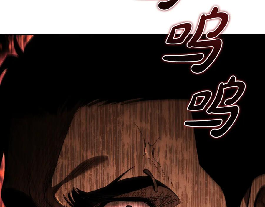 《这个养成游戏有点毒》第37话 剑术大师 第26页