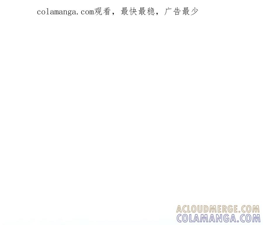 《这个养成游戏有点毒》第37话 剑术大师 第1页