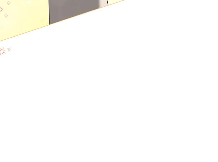 《皇后才不是配角》第39话 沉浸过后是恐惧 第50页
