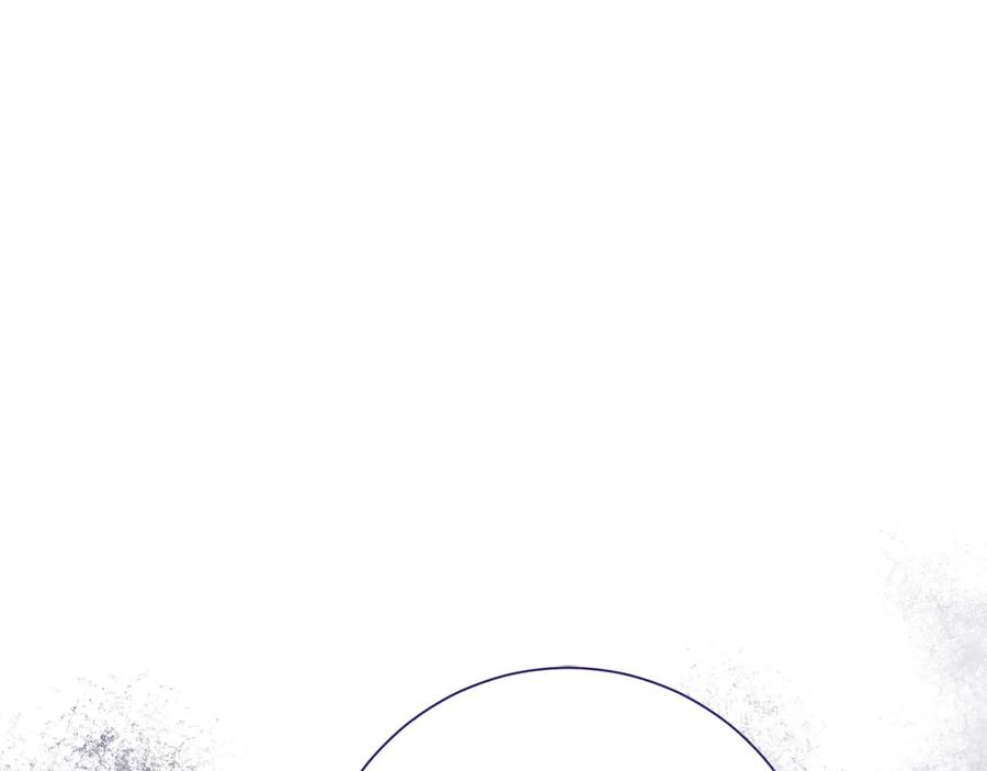 《皇后才不是配角》第39话 沉浸过后是恐惧 第212页