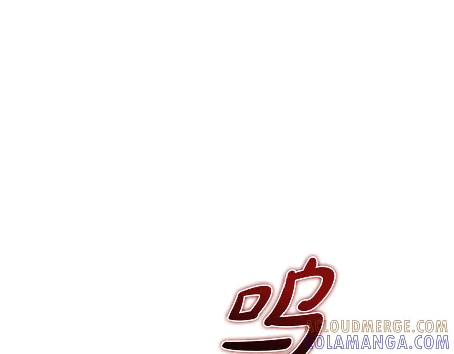 《这个养成游戏有点毒》第37话 剑术大师 第25页