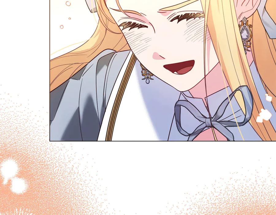 《皇后才不是配角》第39话 沉浸过后是恐惧 第56页