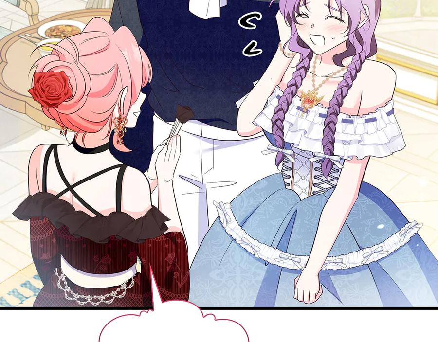 《伯爵大人夜未眠》第39话 不安好心 第144页