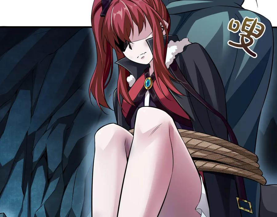 《被嘲笑的魔王，靠抽奖开无双》第4话 双双中计 第63页