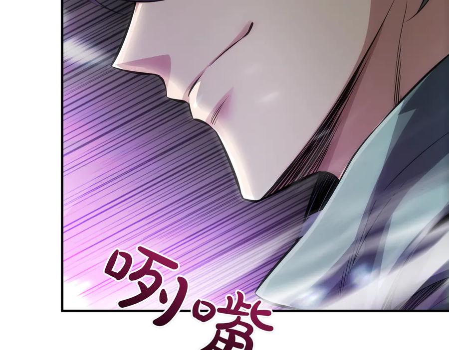 《被嘲笑的魔王，靠抽奖开无双》第4话 双双中计 第200页