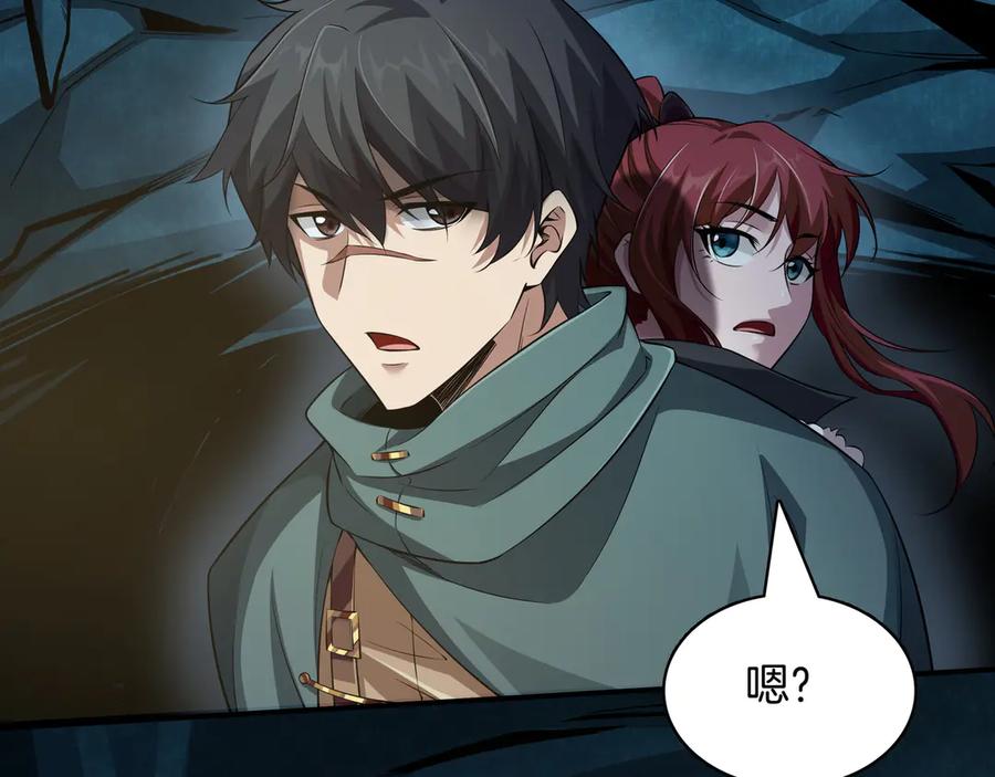《被嘲笑的魔王，靠抽奖开无双》第4话 双双中计 第27页