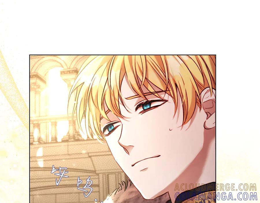 《如果疯狗拎起棍子》第4话 婉拒 第137页