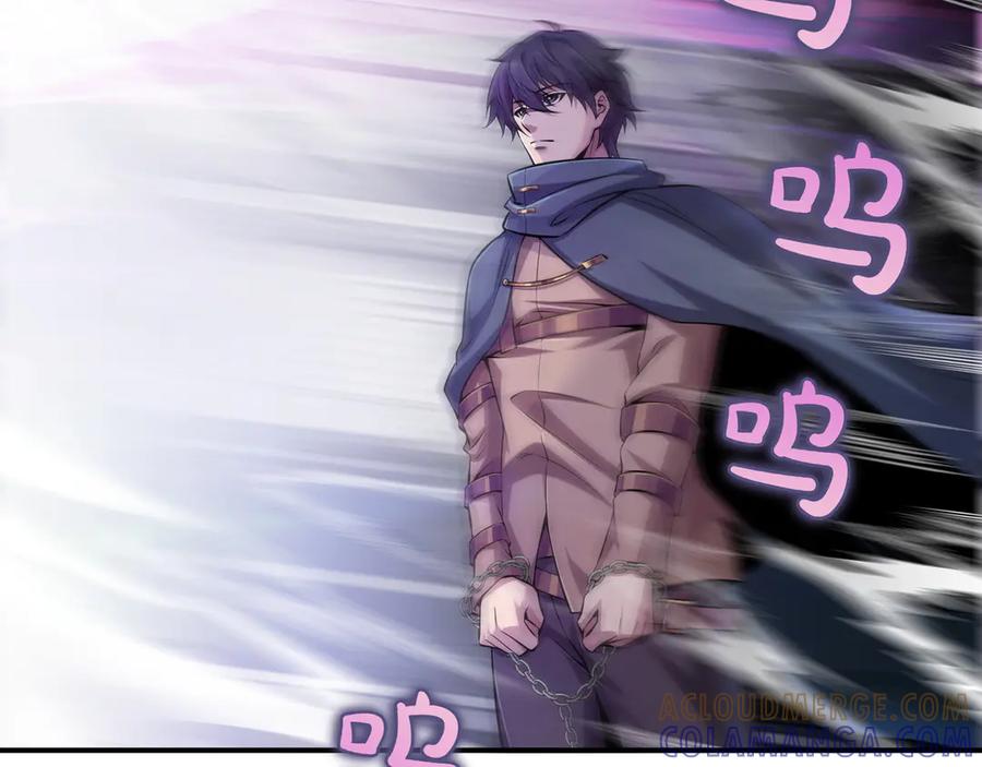 《被嘲笑的魔王，靠抽奖开无双》第4话 双双中计 第193页