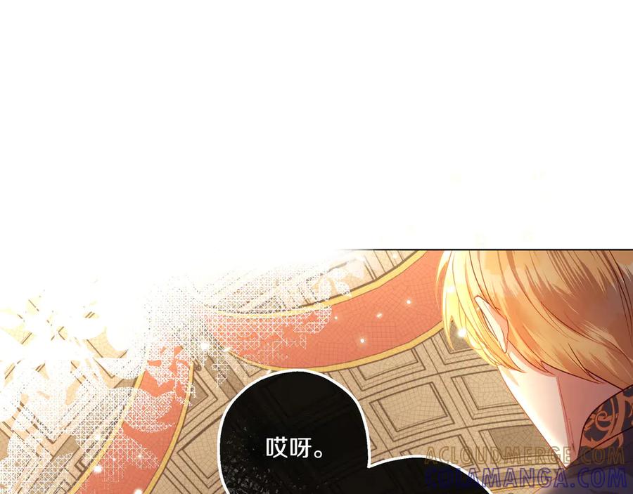 《如果疯狗拎起棍子》第4话 婉拒 第53页