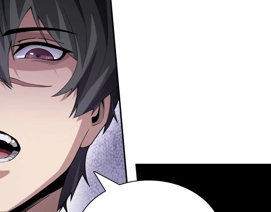 《被嘲笑的魔王，靠抽奖开无双》第4话 双双中计 第168页