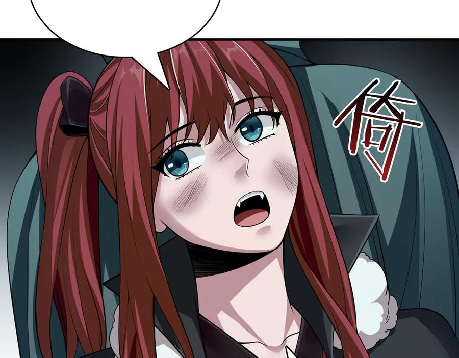 《被嘲笑的魔王，靠抽奖开无双》第4话 双双中计 第51页