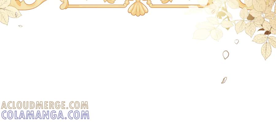 《如果疯狗拎起棍子》第4话 婉拒 第33页