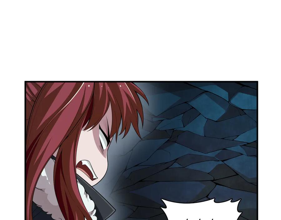 《被嘲笑的魔王，靠抽奖开无双》第4话 双双中计 第43页