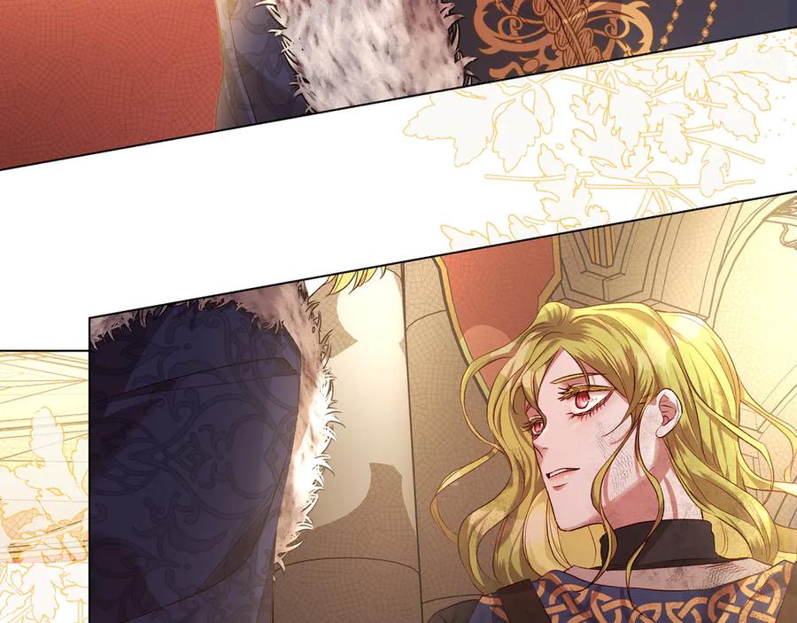 《如果疯狗拎起棍子》第4话 婉拒 第75页