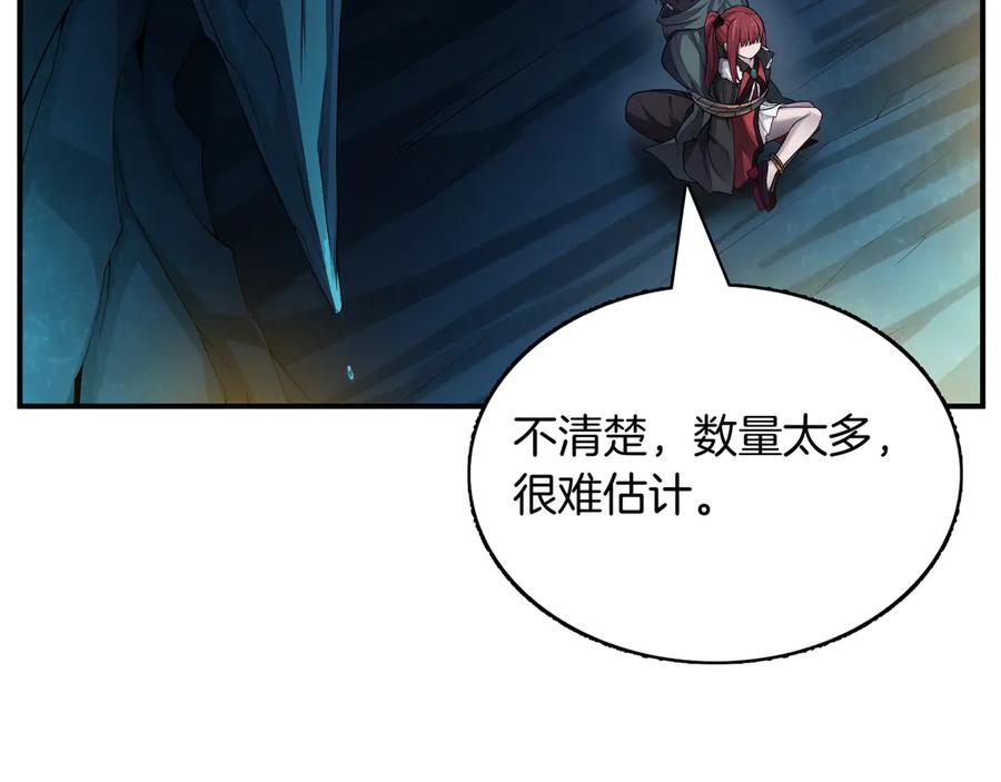 《被嘲笑的魔王，靠抽奖开无双》第4话 双双中计 第36页
