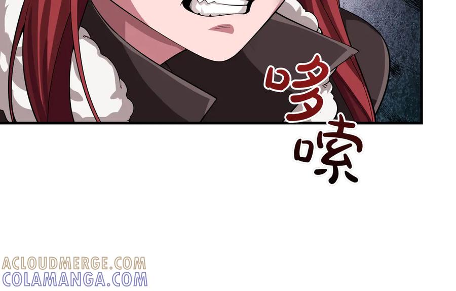 《被嘲笑的魔王，靠抽奖开无双》第4话 双双中计 第25页
