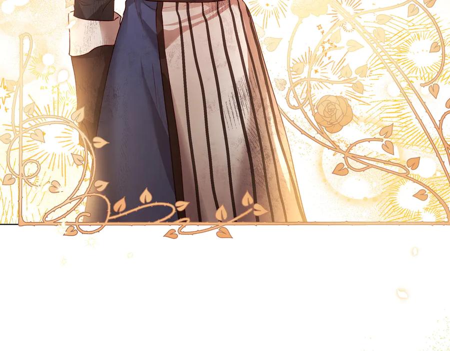 《如果疯狗拎起棍子》第4话 婉拒 第46页
