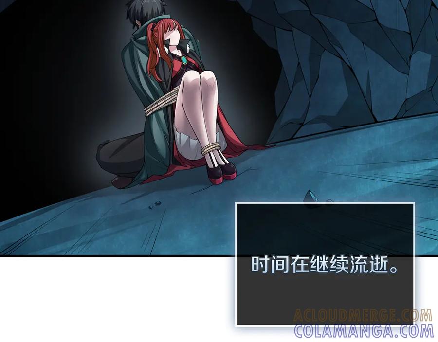 《被嘲笑的魔王，靠抽奖开无双》第4话 双双中计 第49页
