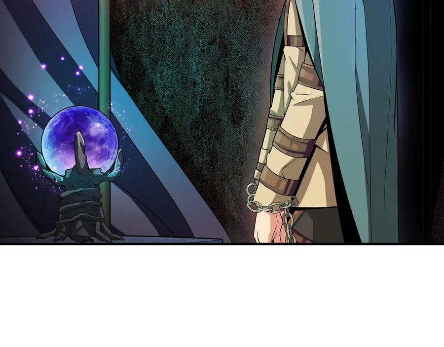 《被嘲笑的魔王，靠抽奖开无双》第4话 双双中计 第104页