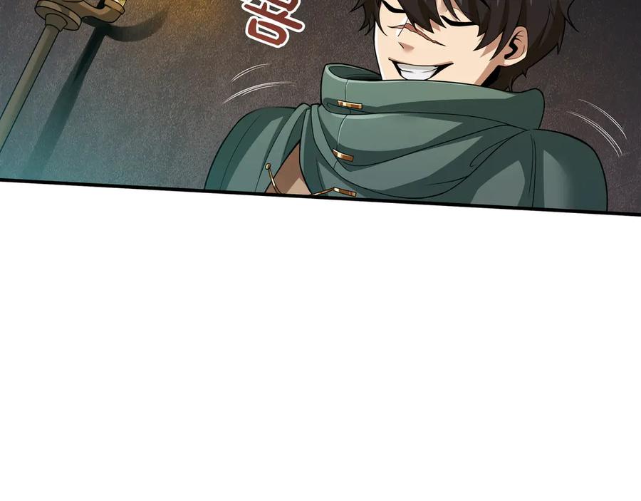 《被嘲笑的魔王，靠抽奖开无双》第4话 双双中计 第159页