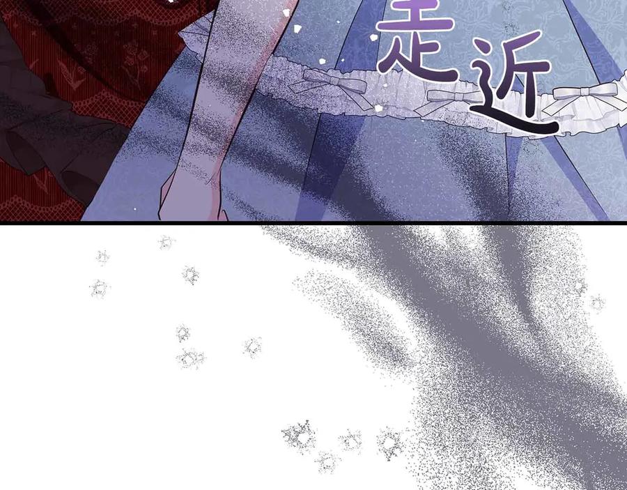 《伯爵大人夜未眠》第40话 破防 第158页