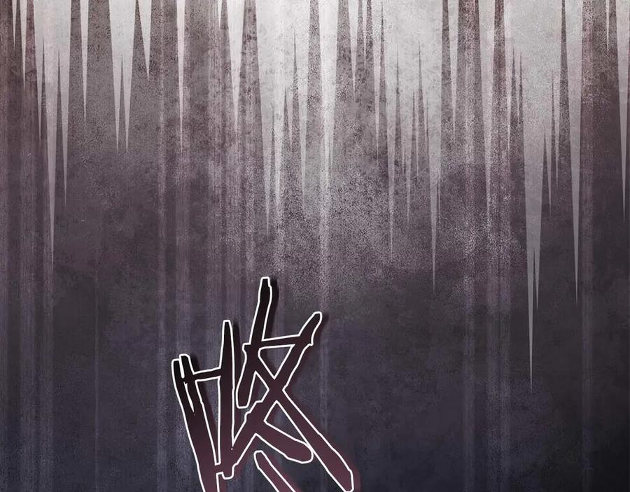 《皇后才不是配角》第40话 一起，成为好朋友吧！ 第96页