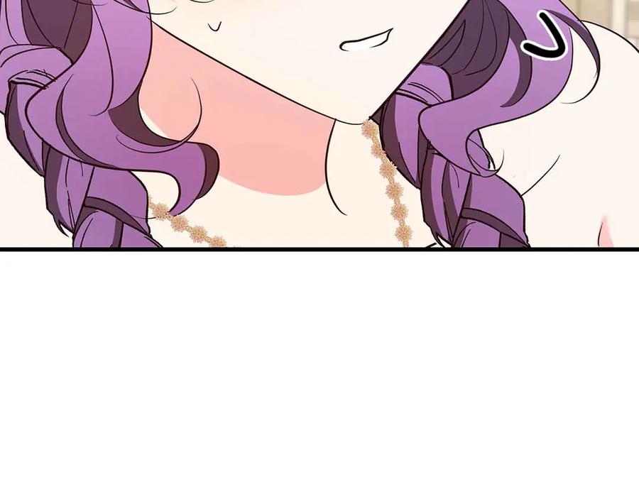 《伯爵大人夜未眠》第40话 破防 第32页
