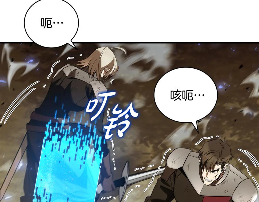 《这个养成游戏有点毒》第38话 攻打城镇 第180页