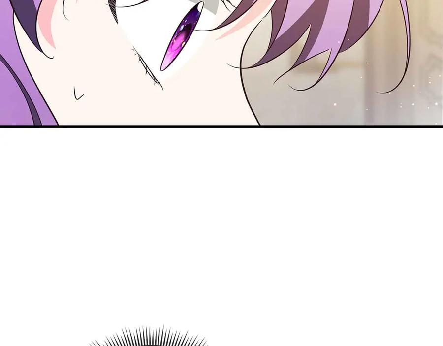 《伯爵大人夜未眠》第40话 破防 第226页