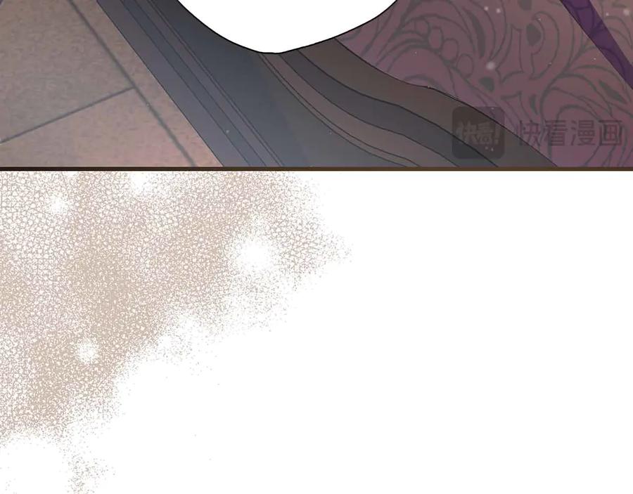 《伯爵大人夜未眠》第40话 破防 第178页