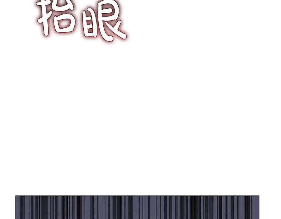 《皇后才不是配角》第40话 一起，成为好朋友吧！ 第63页