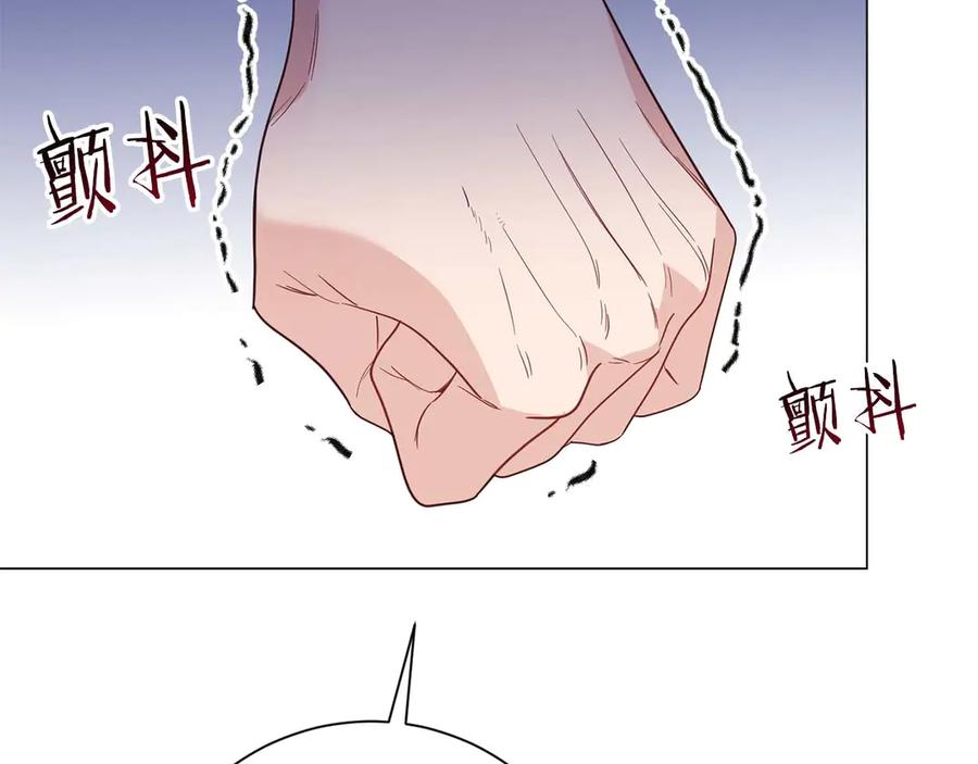 《皇后才不是配角》第40话 一起，成为好朋友吧！ 第40页