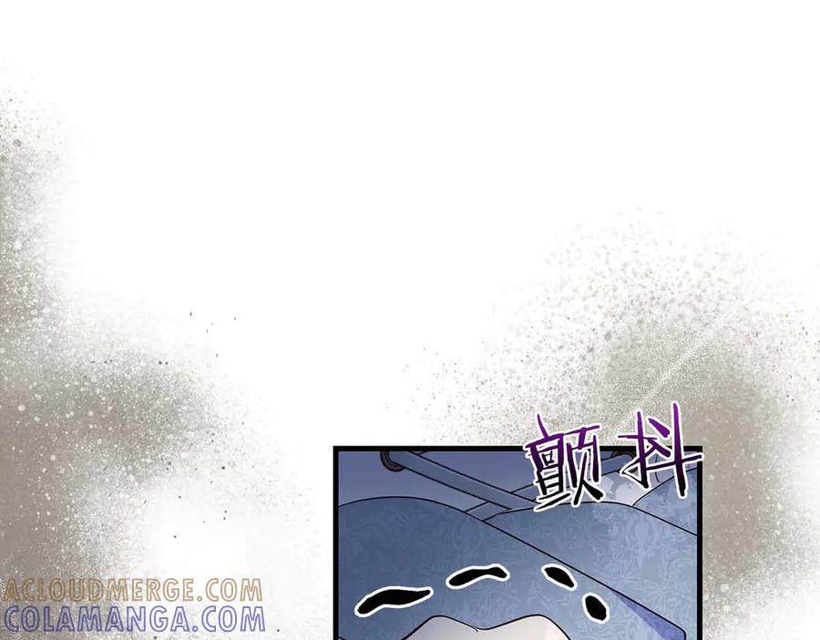 《伯爵大人夜未眠》第40话 破防 第125页