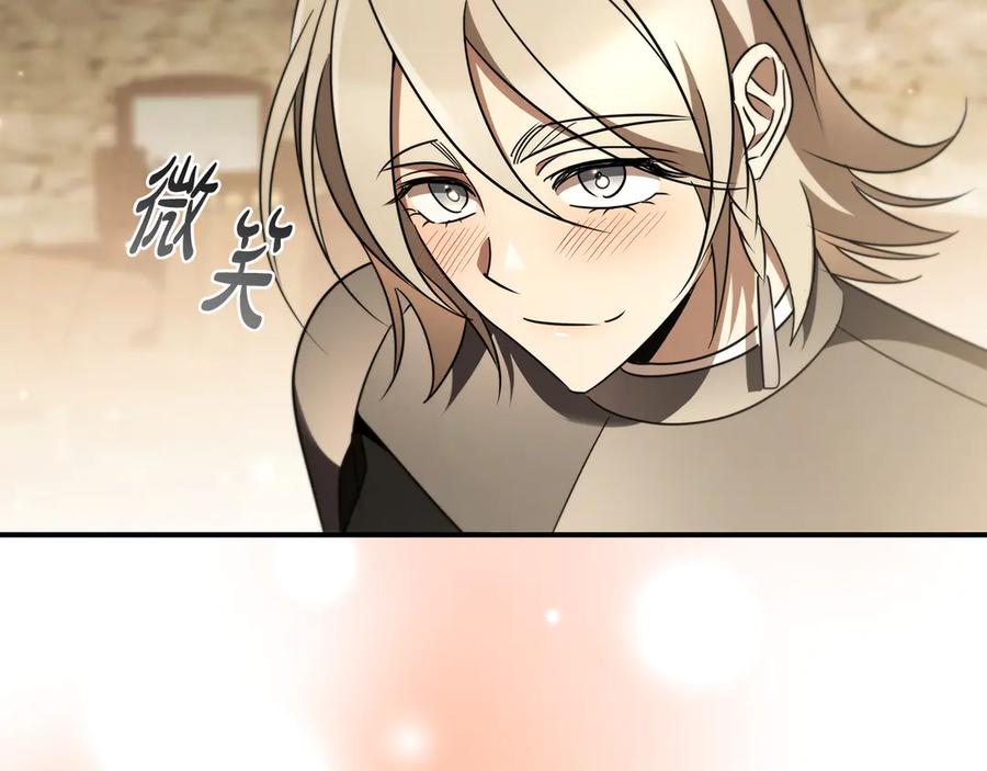 《这个养成游戏有点毒》第38话 攻打城镇 第31页