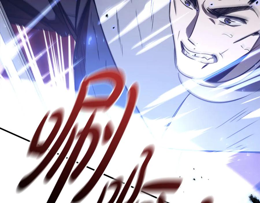 《这个养成游戏有点毒》第38话 攻打城镇 第170页