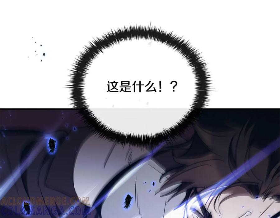 《这个养成游戏有点毒》第38话 攻打城镇 第169页