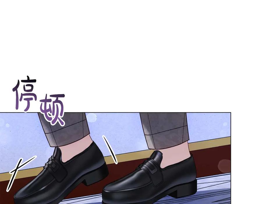 《皇后才不是配角》第40话 一起，成为好朋友吧！ 第136页