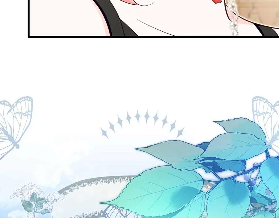 《伯爵大人夜未眠》第40话 破防 第132页